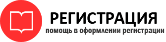 прописка в Петровске id614486